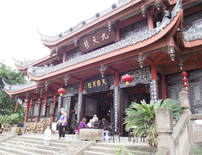 成都塔子山公园员工食堂草莓视频在线观看免费下载工程项目